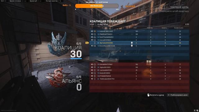 ★Call of Duty®: Modern Warfare ★ сетевая игра★ по фану ★ стрим➤🔴 смотреть онлайн