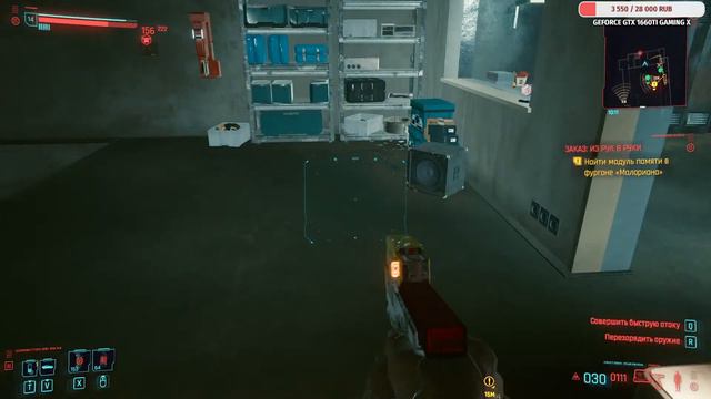 CYBERPUNK 2077/ПРОКАЧИВАЕМ ПЕРСОНАЖА/STREAM