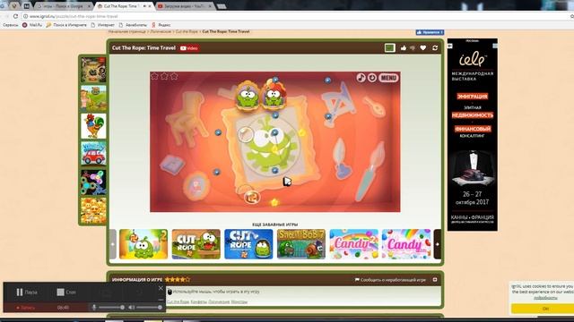 прохождение My Om Nom смотреть онлайн