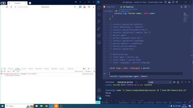 ⭐️СТРИМ! ?УЧИМ JAVASCRIPT ВМЕСТЕ НА СТРИМЕ! смотреть онлайн