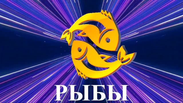 УДАЧА, СЧАСТЬЕ И ИЗОБИЛИЕ! КАКИМ ЗНАКАМ ЗОДИАКА ПОВЕЗЁТ В 2024 ГОДУ? смотреть онлайн