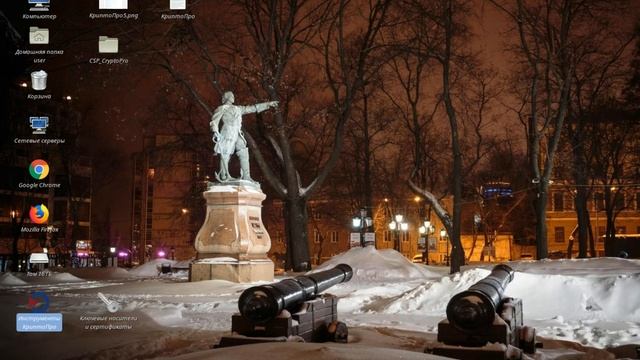 ALT Linux 8 СП. Часть 8. Госуслуги смотреть онлайн