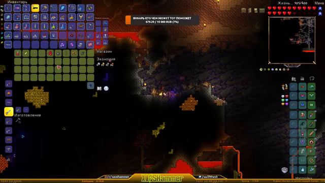 Terraria - МАСТЕР- СТРЕЛОК смотреть онлайн