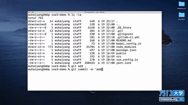 7 实现GitLab CI CD Git GitHub GitLab使用教程 смотреть онлайн