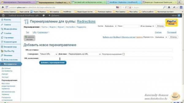 free-redirections.mp4