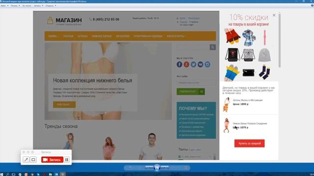 Возможности и инструменты Carrot Quest смотреть онлайн