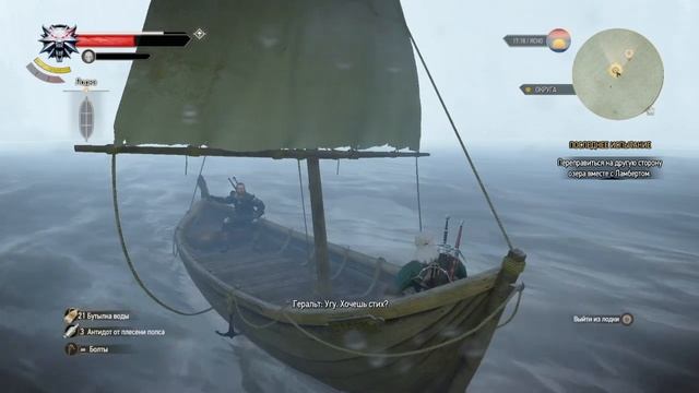 ЛАМБЕРТ ЛАМБЕР.