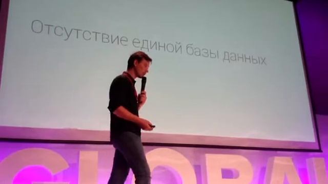 #gef2017 #всена GEF Global Event Forum 2 день 28 .04.2017 VIDEO 20170428 153844 смотреть онлайн