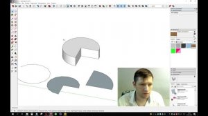 Уроки по SketchUp (Скетчап)  - 3 часа