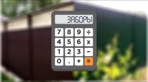 Калькулятор ограждений Эстет и Эстет плюс