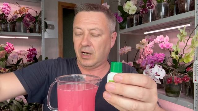БАКОВАЯ СМЕСЬ для орхидей // ЭТО ИЗБАВЛЯЕТ орхидеи от паразитов, болезней и стрессов ОДНИМ РАЗОМ смотреть онлайн