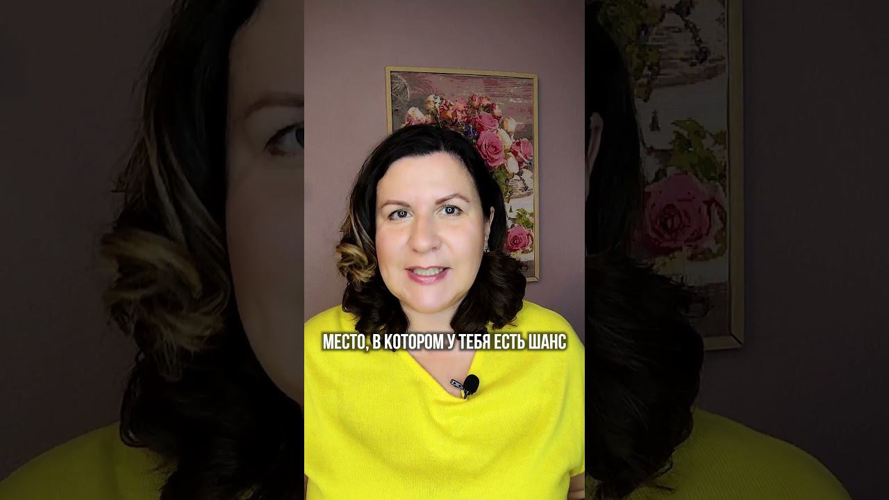 Места знакомств. Венера в 4 доме смотреть онлайн