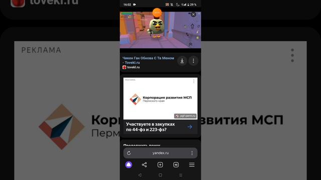 Бригаду? смотреть онлайн