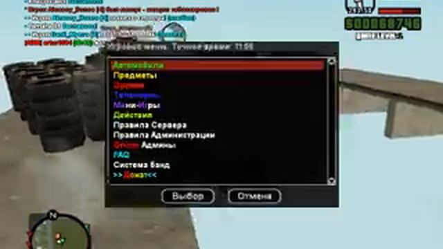 Гта криминальная россия мото-паркур смотреть онлайн