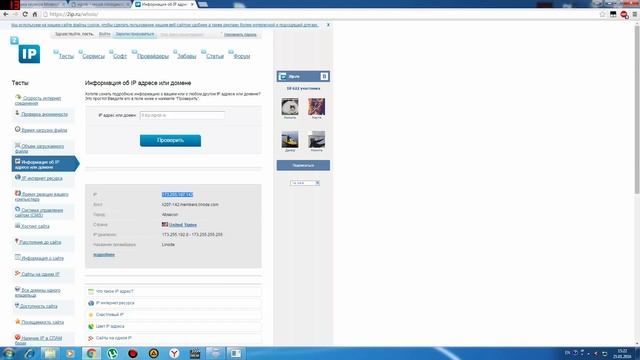 Открыть порт по простому смотреть онлайн