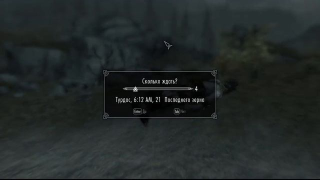 Skyrim КАК ОТОМСТИТЬ ВЕЛИКАНУ ПОЛЕТЕМ!!!! смотреть онлайн