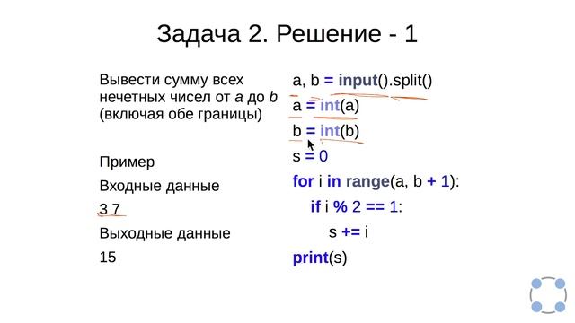 Python для начинающих / #37 урок - Цикл for. смотреть онлайн