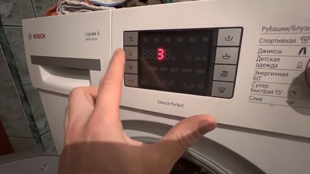 Bosch Logixx 6 отключить звук