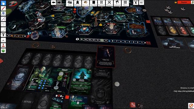 Играю в Tabletop Simulator (Немезида)