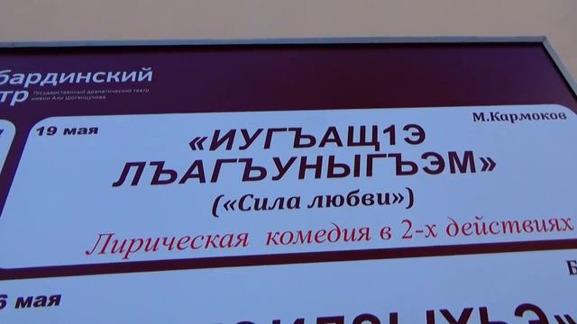 Милая прогулка по Нальчику) смотреть онлайн
