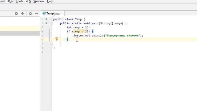 5. Java. Conditional operator if смотреть онлайн