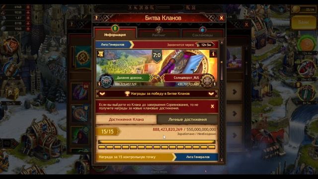 36 домик! Где взять РЕСУРСЫ??? А нужны ли ресурсы???(Vikings: War of Clans) смотреть онлайн
