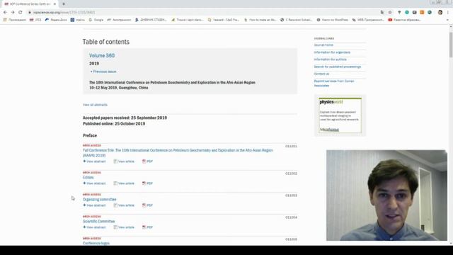 За какое время статья будет проиндексирована в Scopus и Web Of Science?