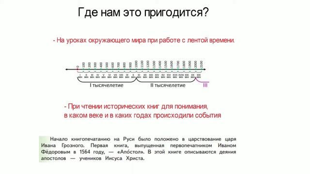 Единица времени век смотреть онлайн