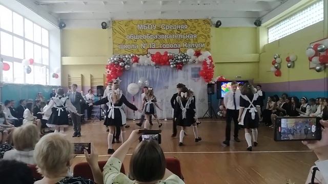 последний звонок, 13 школа. Калуга. 23.05.23 смотреть онлайн