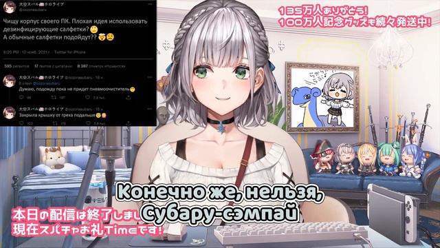 Ноэль про ситуацию с ПК Субару【Hololive RU sub】 смотреть онлайн