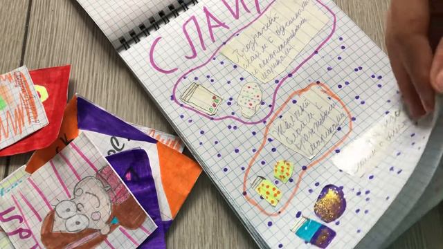 Распаковка бумажных сюрпризов / новинки смотреть онлайн