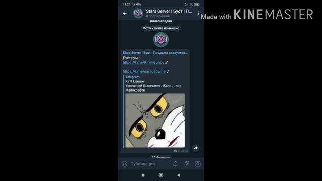 Stars Server. как это работает. смотреть онлайн