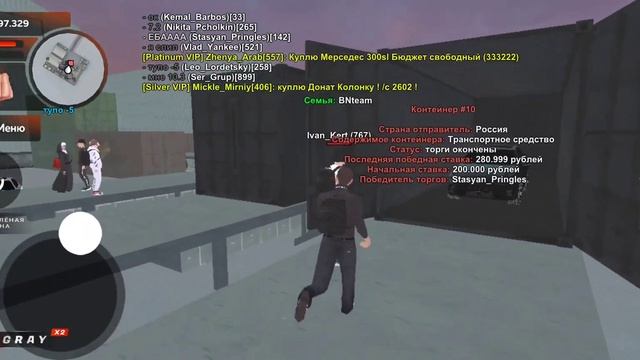 Открытие кантов в BR / Black Russia смотреть онлайн