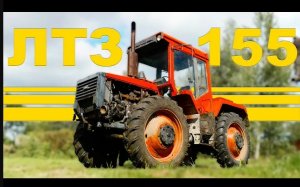САМЫЙ ЛУЧШИЙ ТРАКТОР СССР/ ЛТЗ-155 / Иван Зенкевич