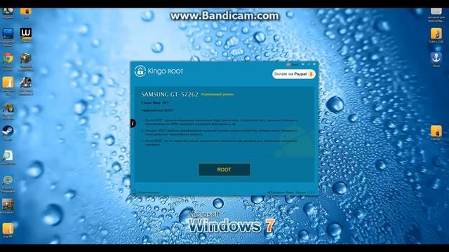 Root samsung galaxy star plus смотреть онлайн