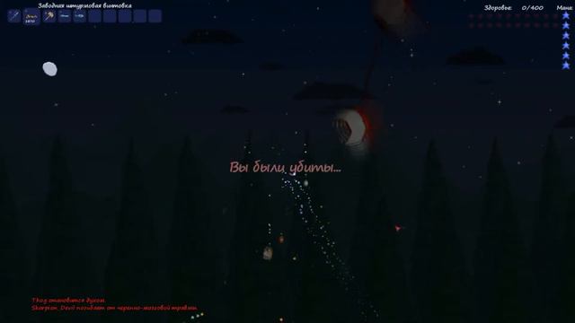 Terraria # 31 смотреть онлайн