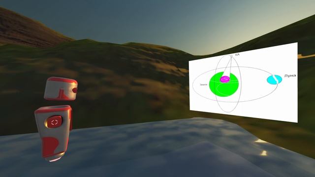 Возможность краткосрочного прогноза разрушительных землетрясений смотреть онлайн