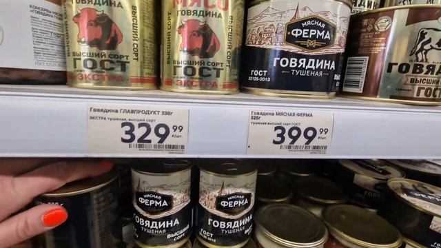 ?ЦЕНЫ/НОВИНКИ? В СЕТЕВЫХ МАГАЗИНАХ/01.04.2023 смотреть онлайн