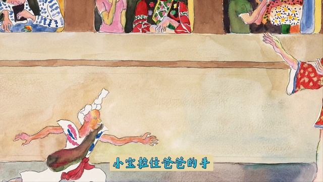 听故事学中文 | Китайский Рассказ《Водный фестиваль 小宝的泼水节》 | Aудирования и Чтения для изучающих по НSK4/5 смотреть онлайн