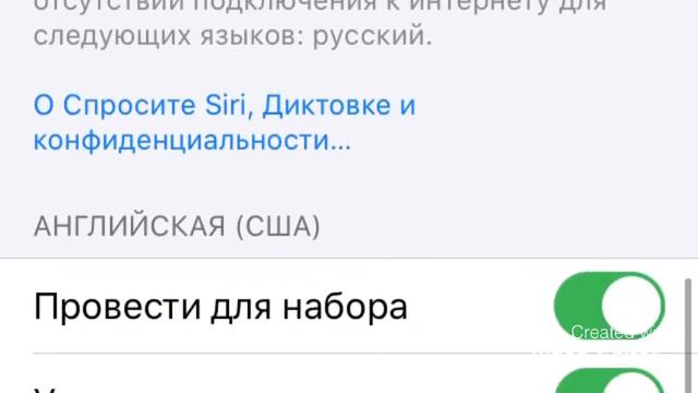 Функции айфона о которых вы возможно не знали смотреть онлайн