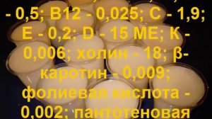Козий жир!  Вы будете приятно удивлены