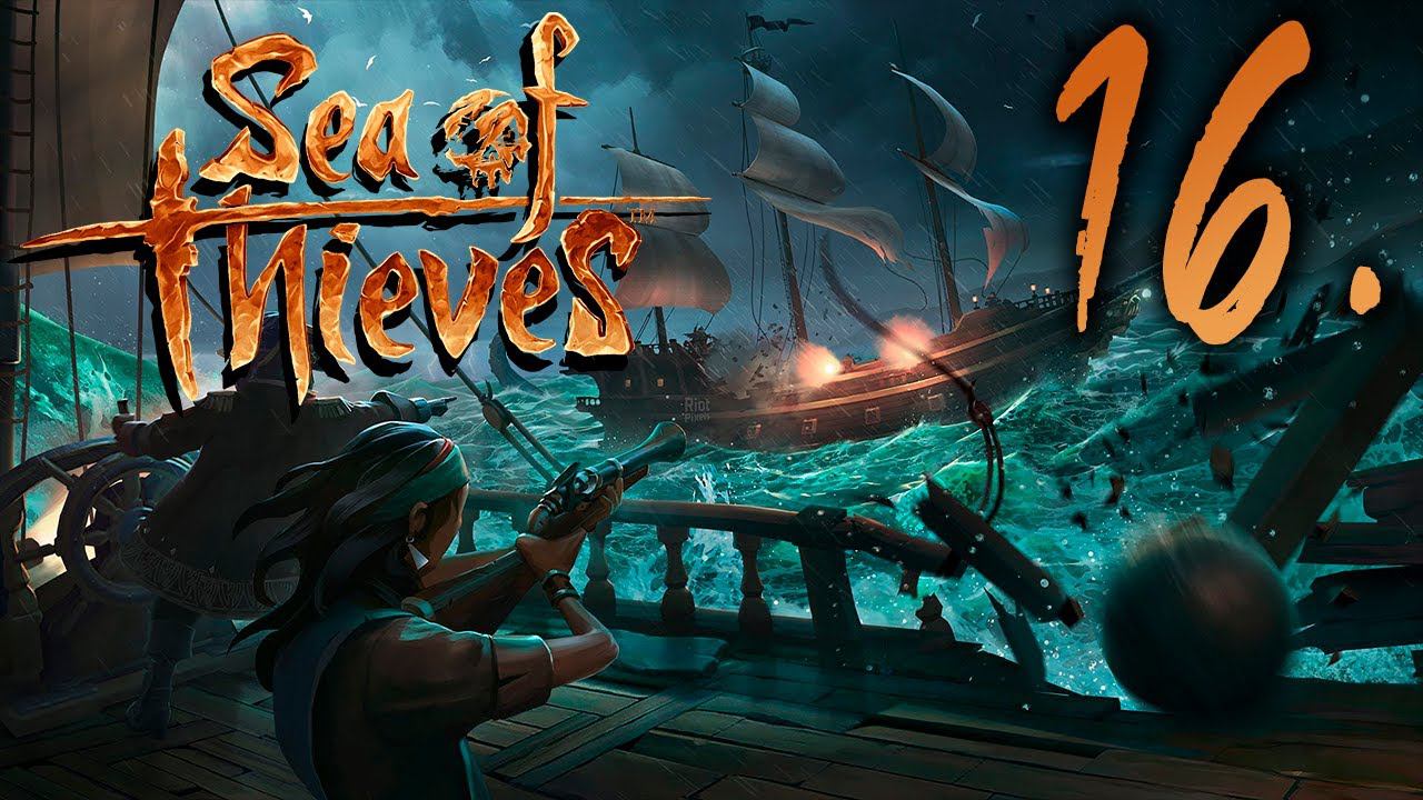 Sea of Thieves┃КООПЕРАТИВ┃СТРИМ #16 смотреть онлайн