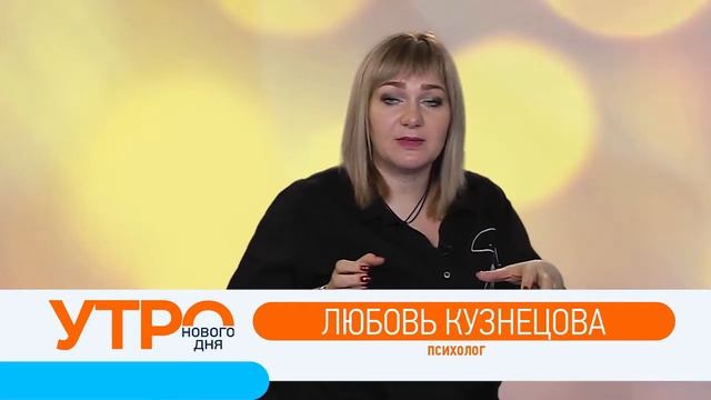 Как наладить отношения с подростком? смотреть онлайн