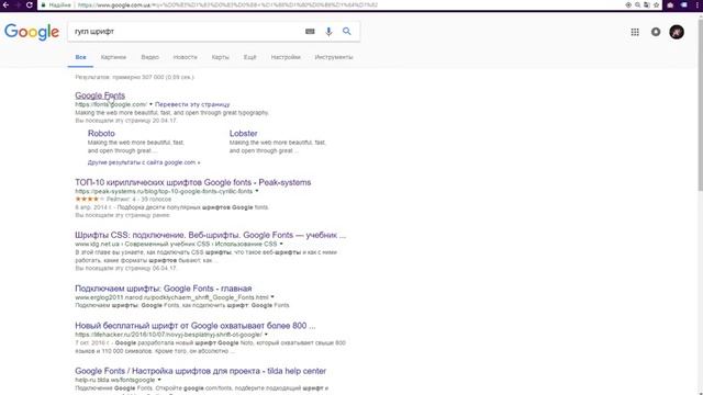 Меняем кирилические шрифты в Impreza WordPress смотреть онлайн