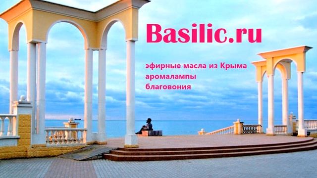 Аромалампа Котэ на отдыхе купить аромалампу смотреть онлайн