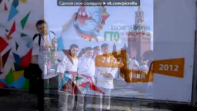 Песня 'Дети Айкидо' смотреть онлайн