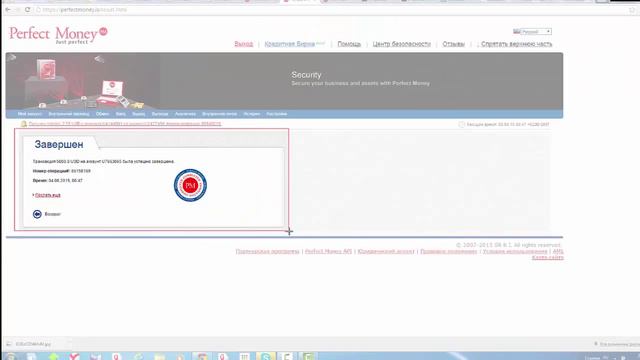 НП "PARTNER" как завести средства на баланс и сделать депозит смотреть онлайн