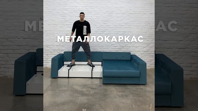 Модена Ферро металлокаркас смотреть онлайн