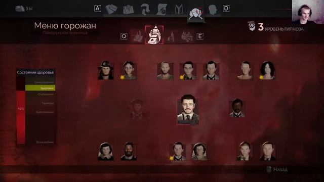 Прохождение VAMPYR #15. Убиваем сестренку Мэри. Обзор миссии "Красные реки", "Поминки по прошлому". смотреть онлайн