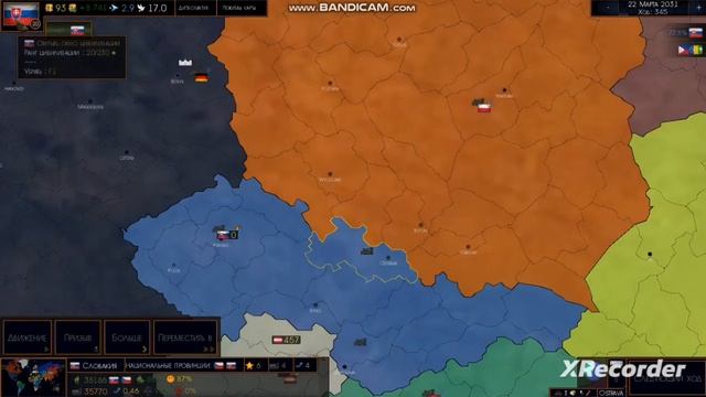 Чехословакия в современности! Аge of history 2 смотреть онлайн